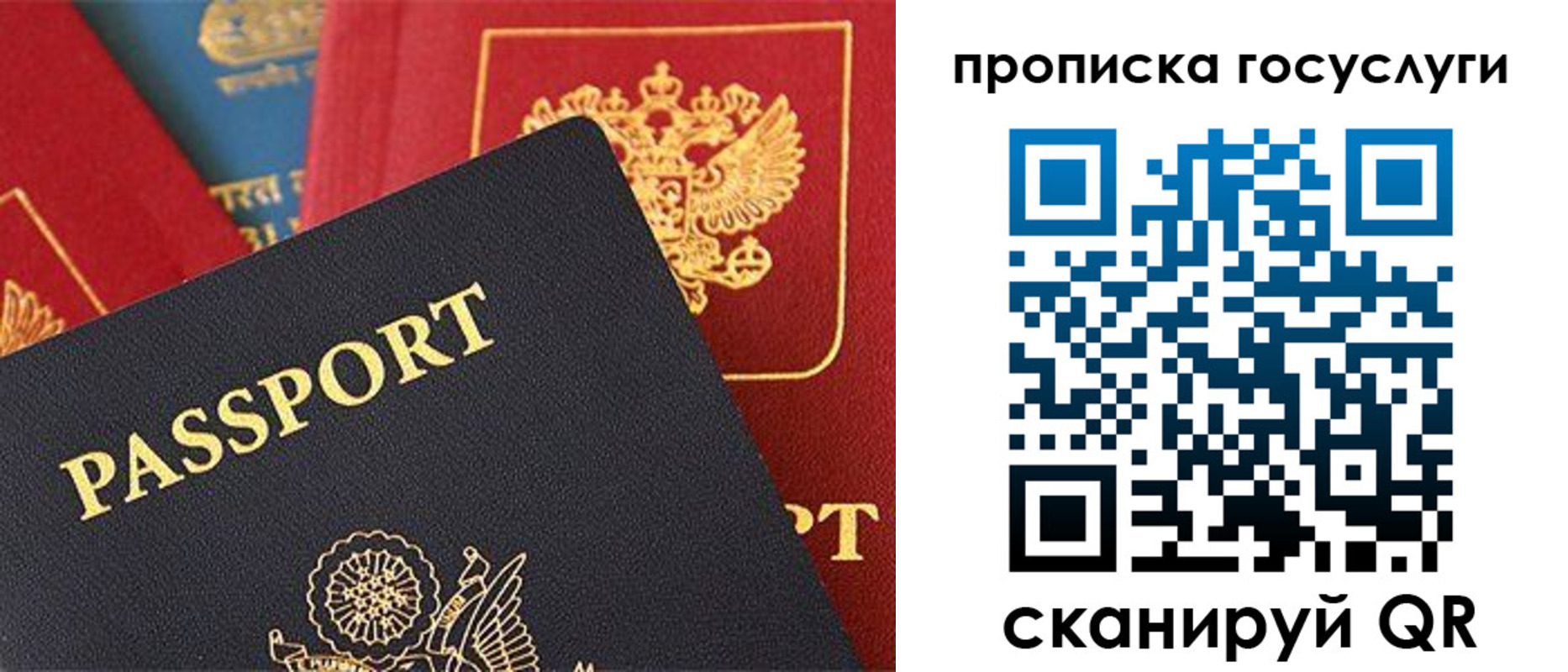 пропишу в квартире в Слюдянке