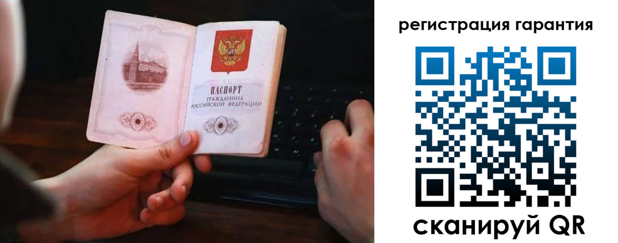 где прописаться в Слюдянке