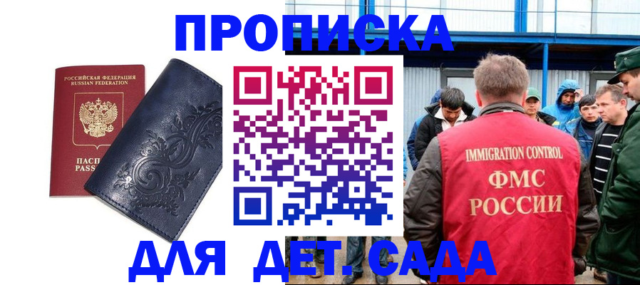 найти адрес прописки в Слюдянке